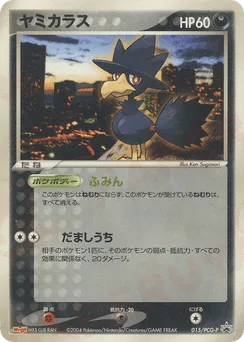 Murkrow