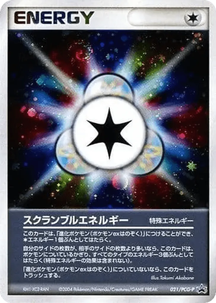 Scramble Energy