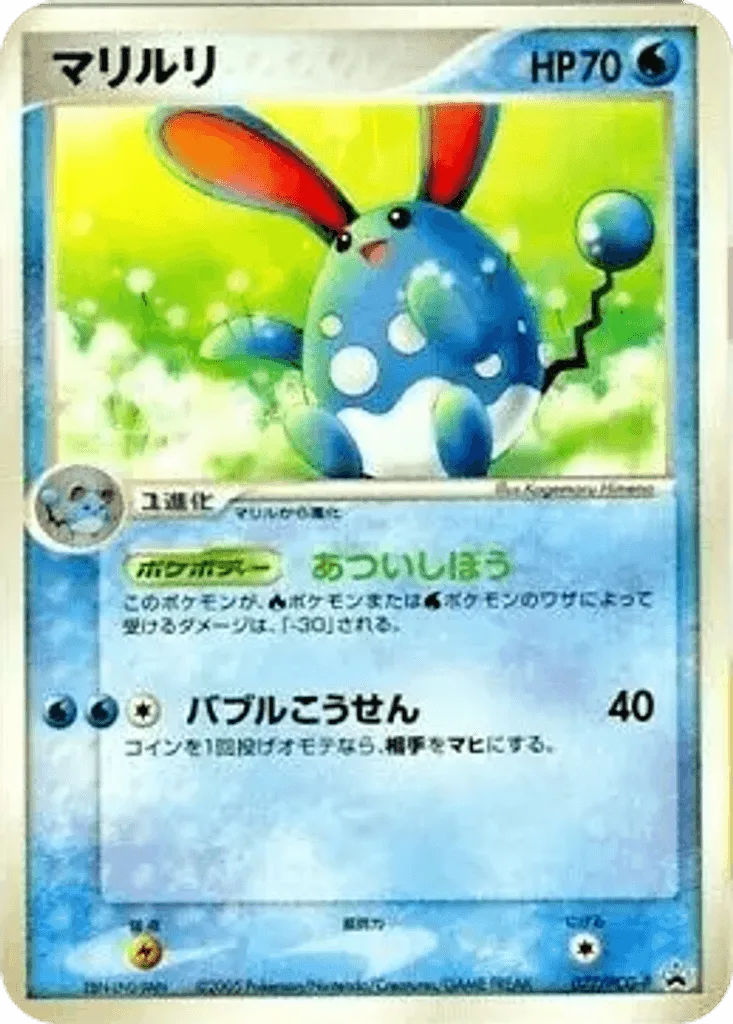 Azumarill