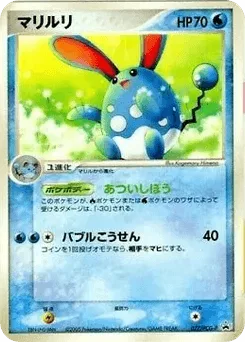 Azumarill
