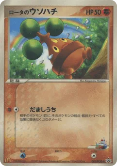 Rota's Bonsly