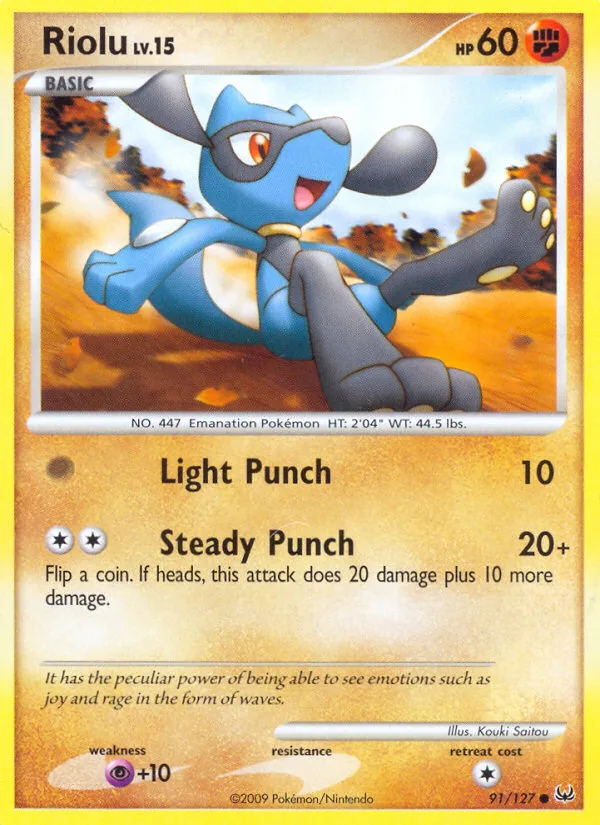 Riolu (Staff Stamp)