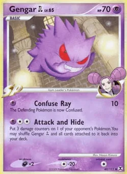 Gengar GL
