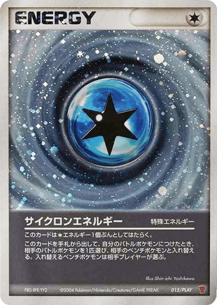 Cyclone Energy