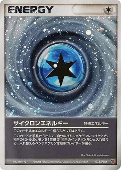 Cyclone Energy