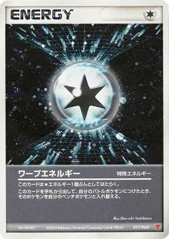 Warp Energy