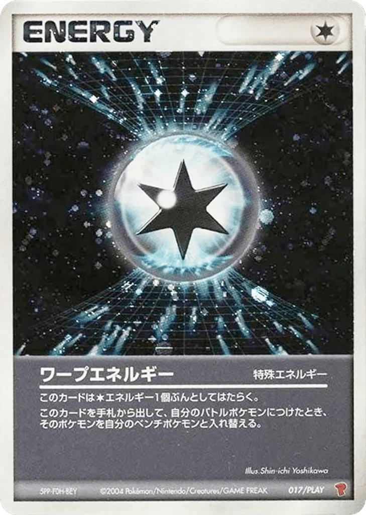 Warp Energy