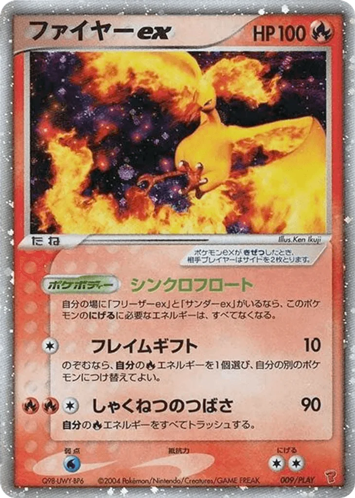 Moltres ex