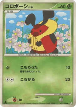 Kricketot
