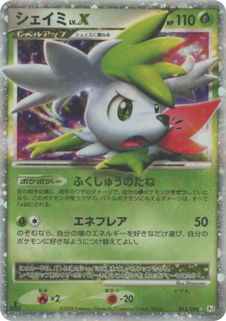 Shaymin LV.X