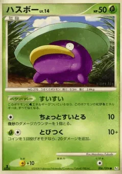 Lotad