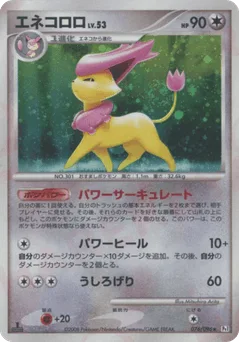Delcatty