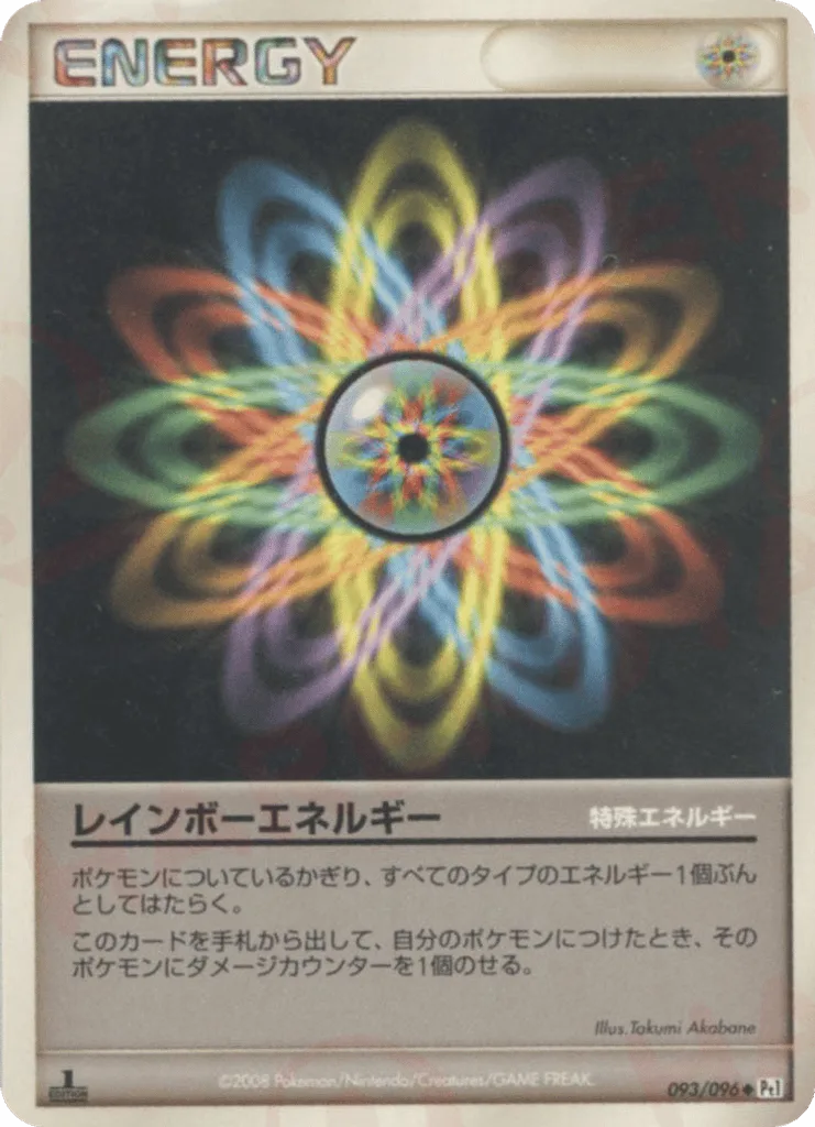 Rainbow Energy
