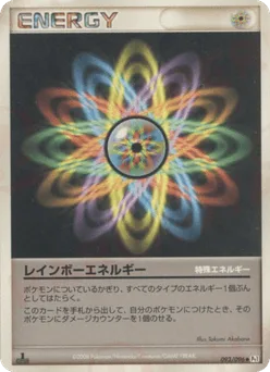 Rainbow Energy