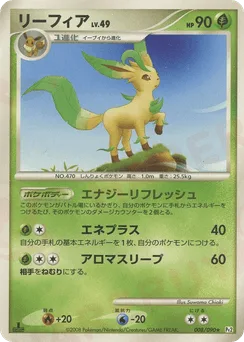 Leafeon