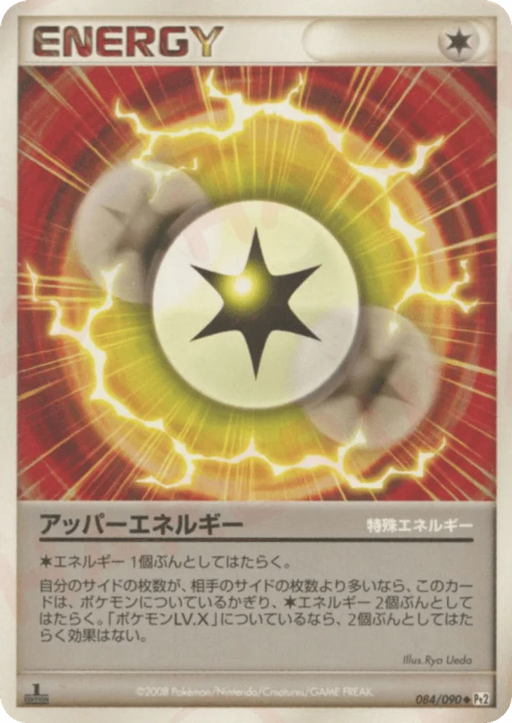 Upper Energy