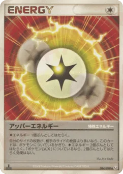 Upper Energy