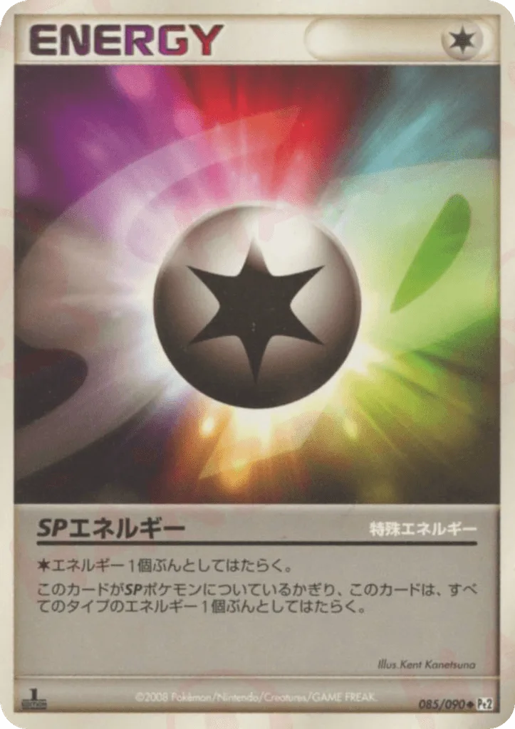 SP Energy