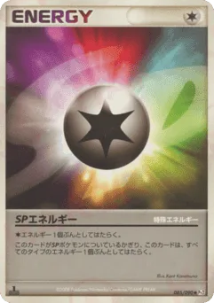 SP Energy