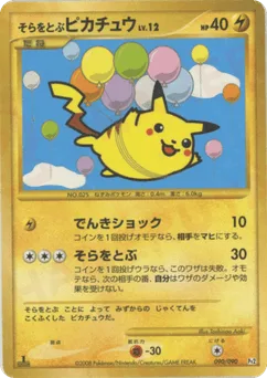 Flying Pikachu