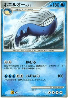 Wailord