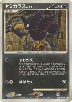 Murkrow