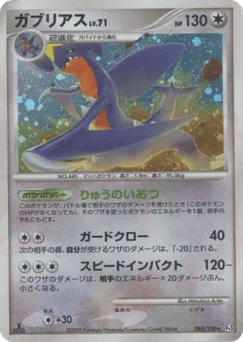 Garchomp