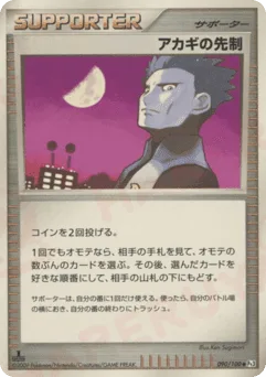 Cyrus's Initiative