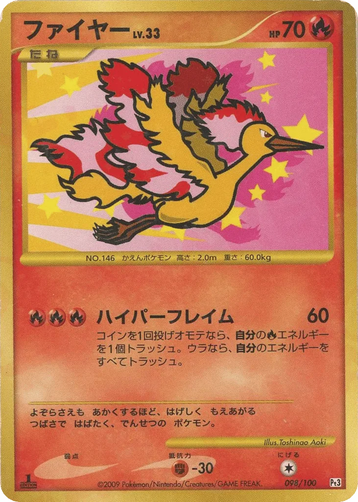 Moltres