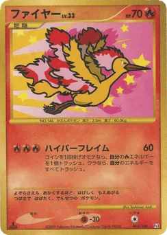 Moltres