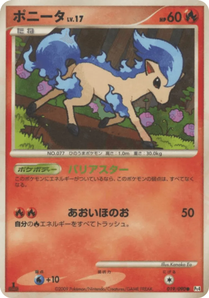 Ponyta
