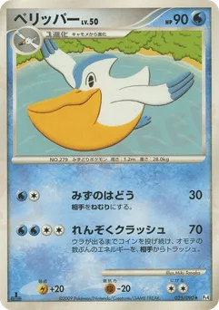 Pelipper