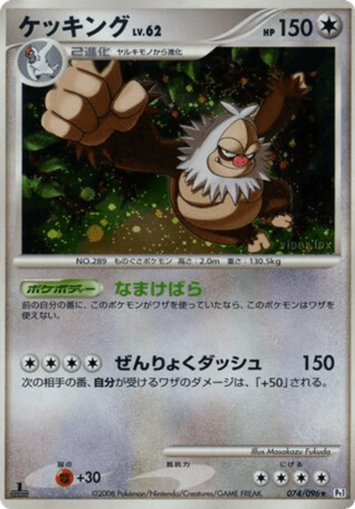 Lopunny