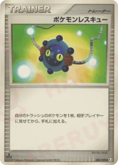 Pokémon Rescue