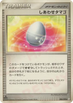 Lucky Egg