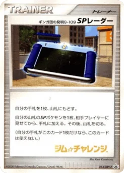 Team Galactic's Invention G-109 SP Radar