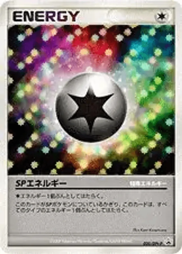 SP Energy