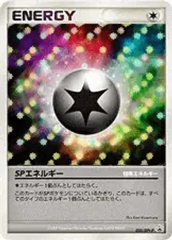 SP Energy