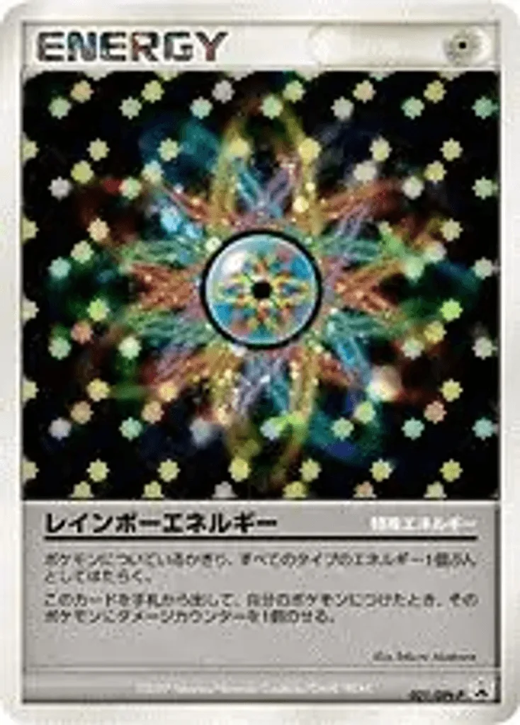 Rainbow Energy