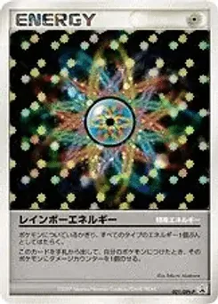 Rainbow Energy
