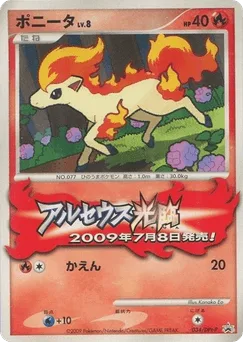 Ponyta