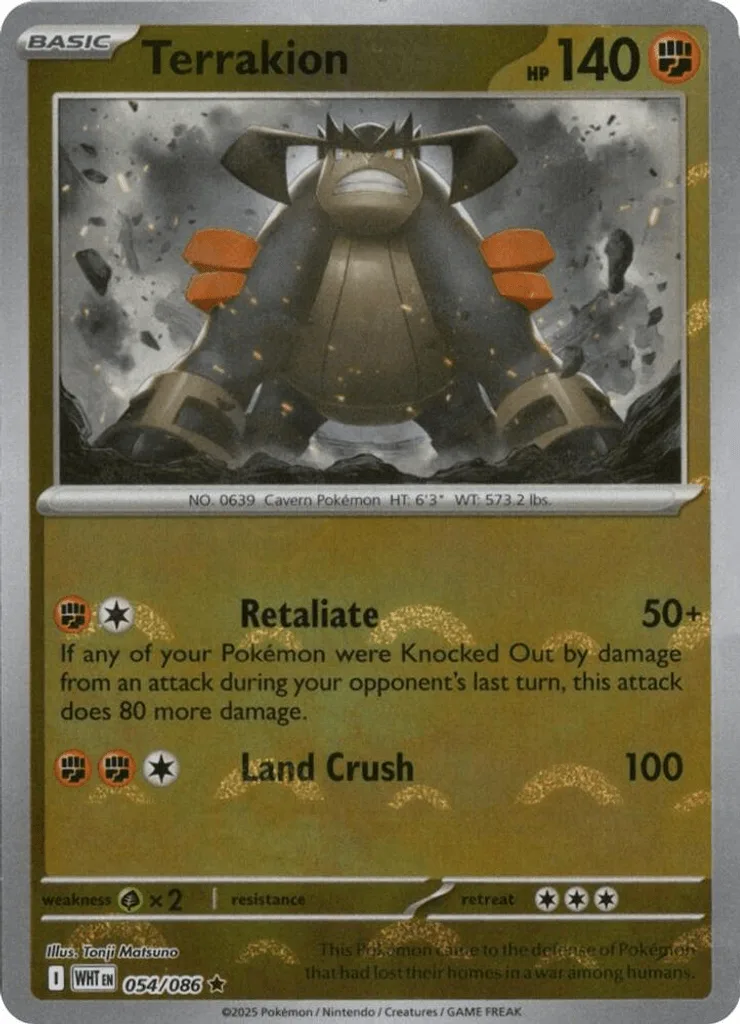 Terrakion  (Poke Ball) 