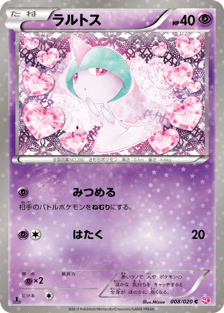 Ralts