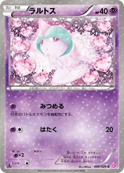 Ralts