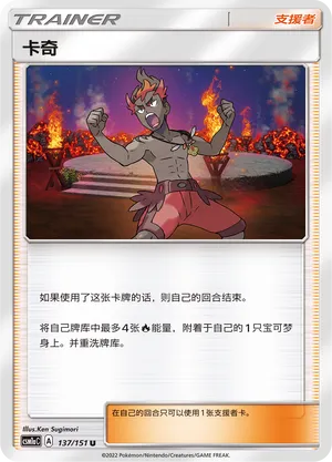 Kiawe