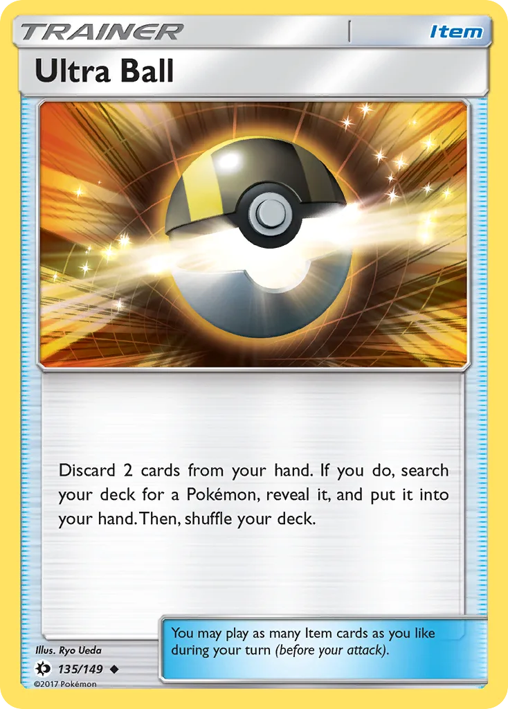 Ultra Ball (Staff Stamp)