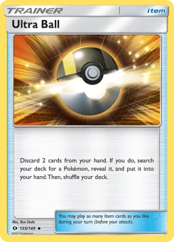 Ultra Ball (Staff Stamp)
