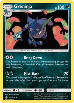 Greninja