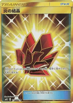 Fire Crystal