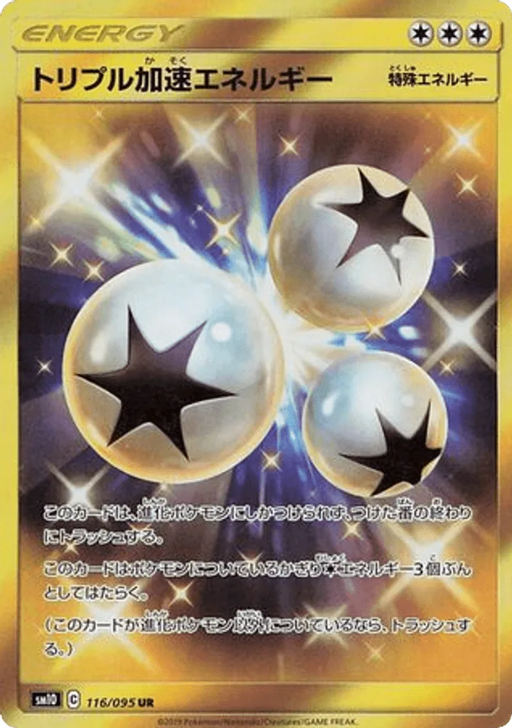 Triple Acceleration Energy